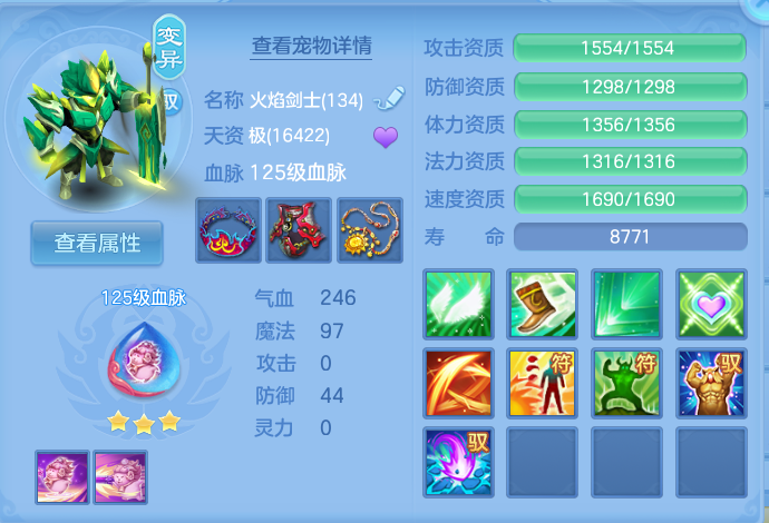 微信图片_20260804121808_42_2711.png