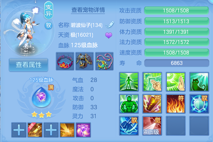 微信图片_20260804121809_43_2711.png