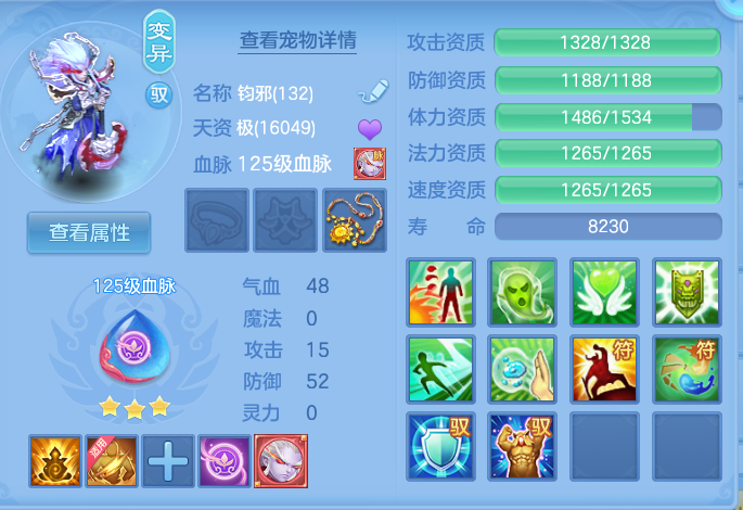 微信图片_20260804121809_46_2711.png