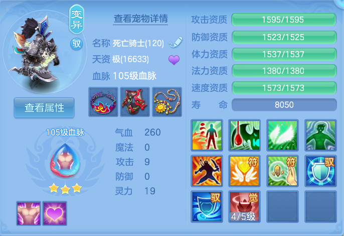 微信图片_20260804121809_48_2711.png
