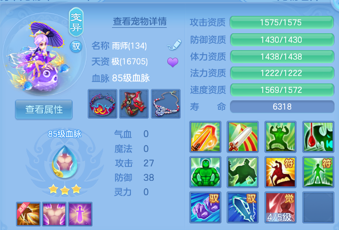 微信图片_20260804121809_51_2711.png