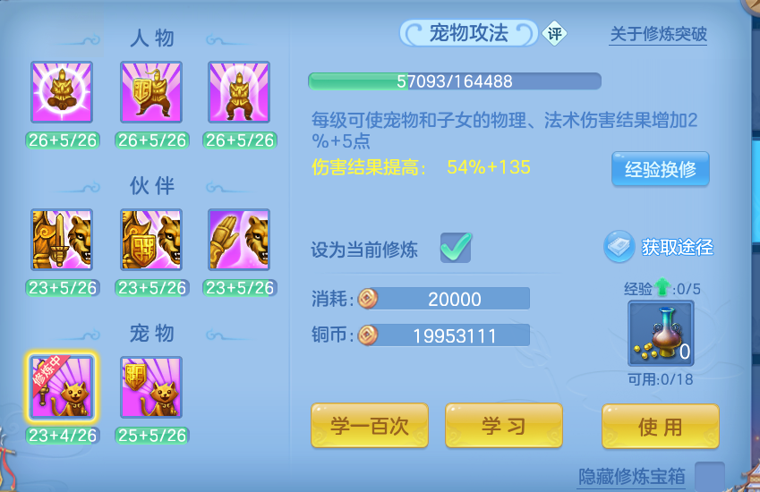 微信图片_20260804121948_59_2711.png
