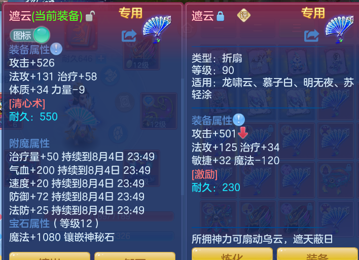 微信图片_20260804124538_30_2716.png