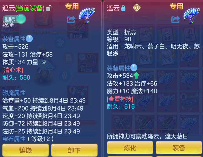 微信图片_20260804124538_31_2716.png