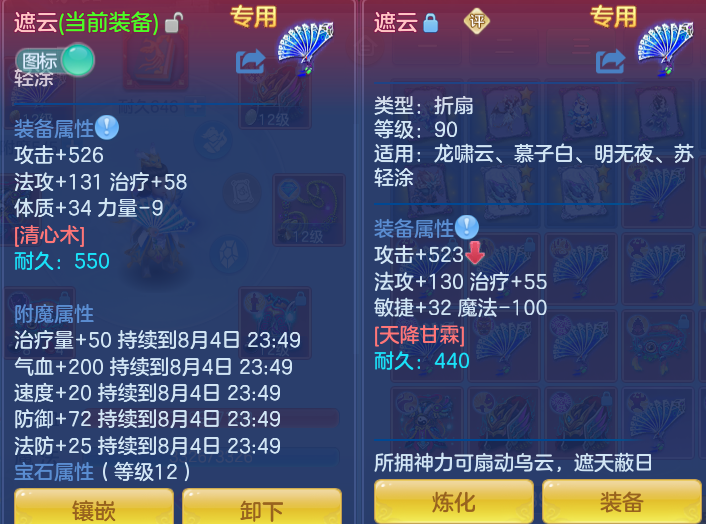微信图片_20260804124538_32_2716.png