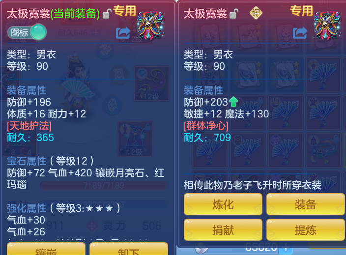 微信图片_20260804124538_34_2716.png