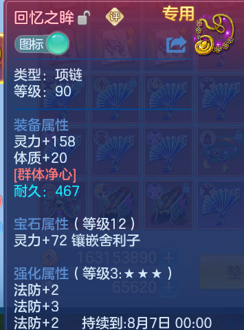 微信图片_20260804124538_38_2716.png