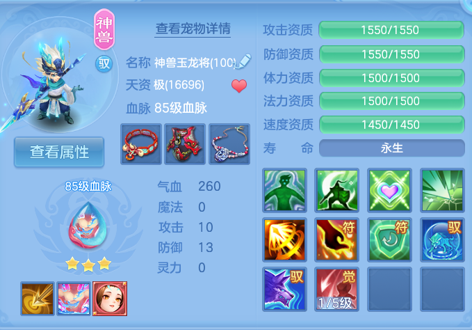 微信图片_20260804124921_48_2716.png
