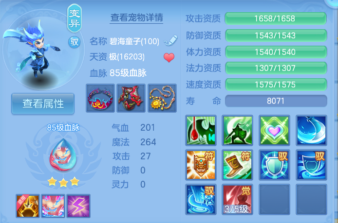 微信图片_20260804125001_52_2716.png