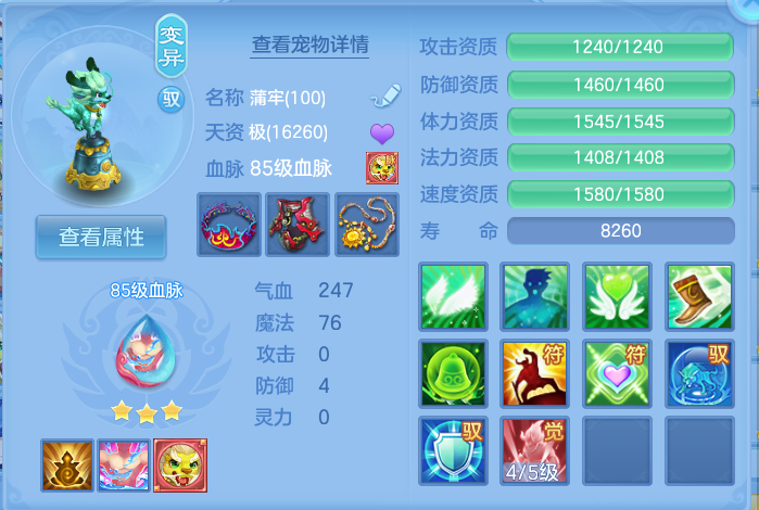 微信图片_20260804125013_56_2716.png