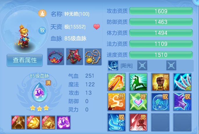 微信图片_20260804125102_62_2716.png