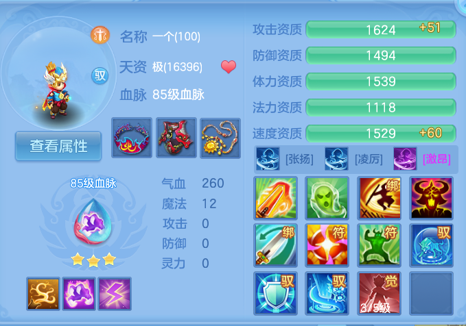 微信图片_20260804125102_63_2716.png