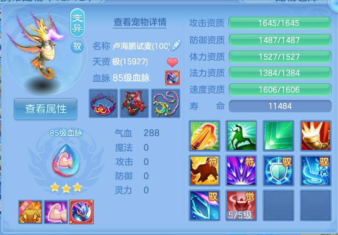 微信图片_20260804125102_59_2716.png