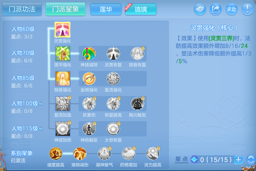 微信图片_20260804125259_67_2716.png