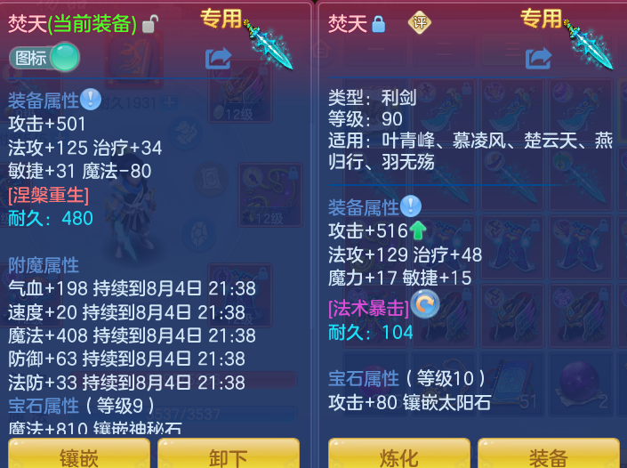 微信图片_20260804131103_19_2723.png