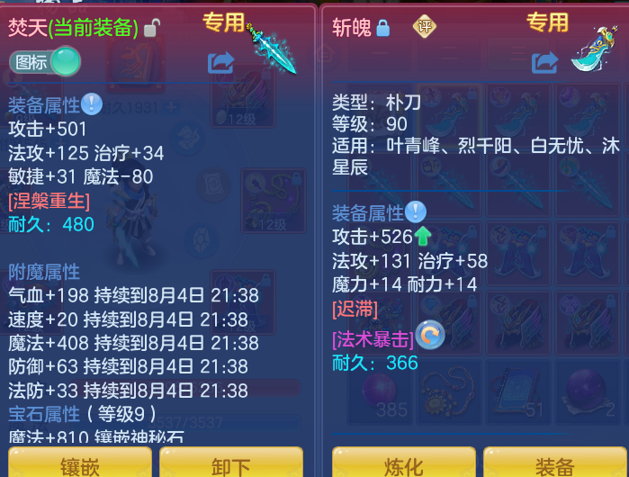 微信图片_20260804131103_18_2723.png