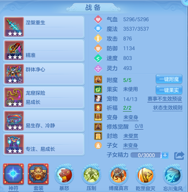 微信图片_20260804131102_16_2723.png