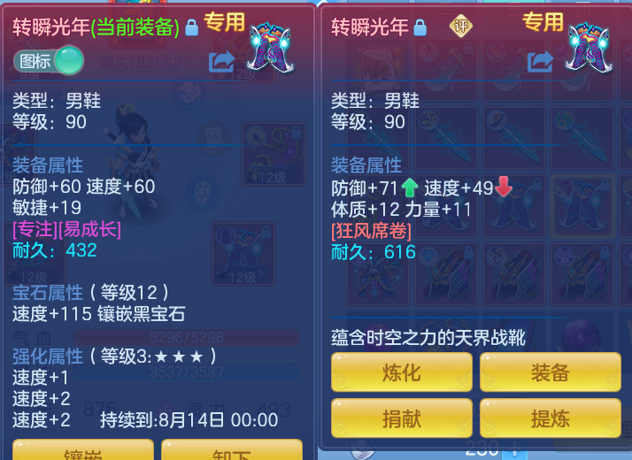 微信图片_20260804131103_23_2723.png