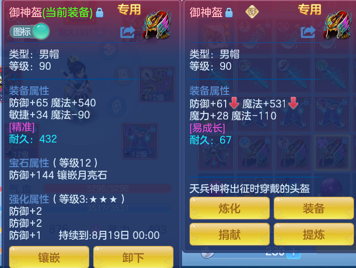 微信图片_20260804131103_26_2723.png
