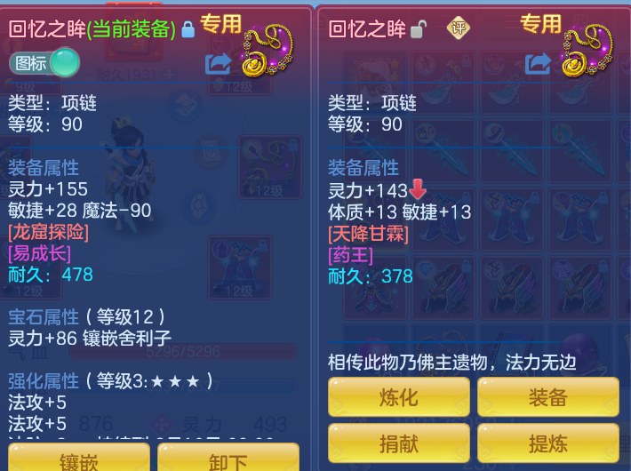 微信图片_20260804131103_24_2723.png