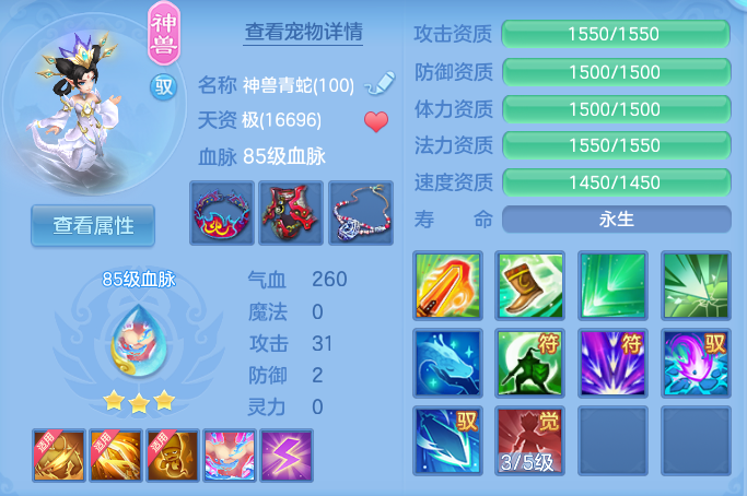 微信图片_20260804131226_30_2723.png