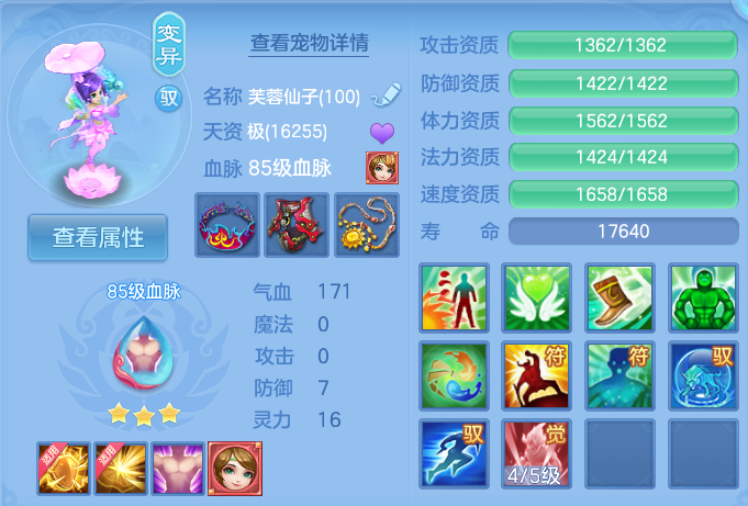 微信图片_20260804131433_34_2723.png