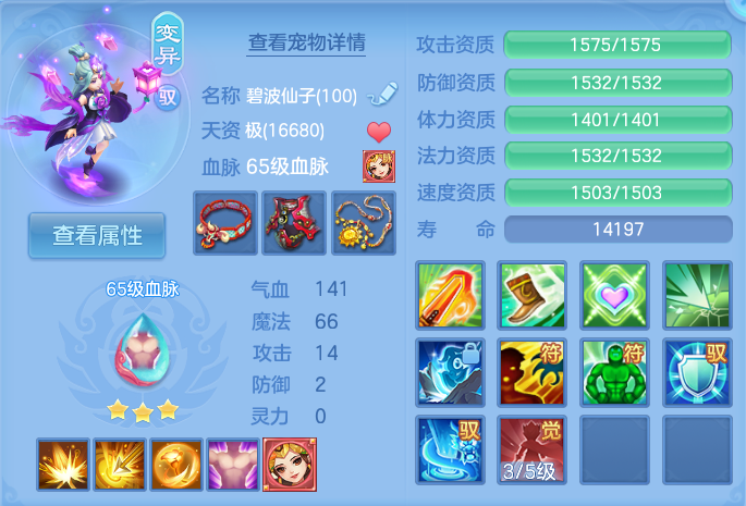 微信图片_20260804131433_41_2723.png