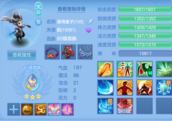 微信图片_20260804131433_43_2723.png