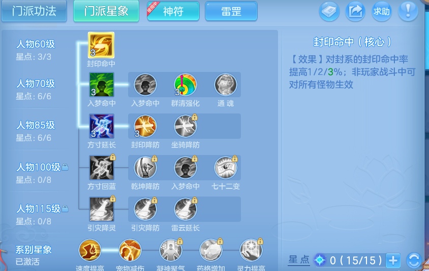 微信图片_20260804131513_54_2723.png