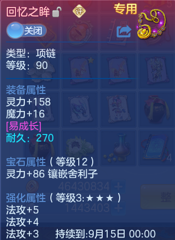 微信图片_20260804140215_18_2726.png