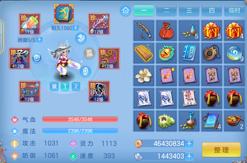 微信图片_20260804140055_13_2726.png