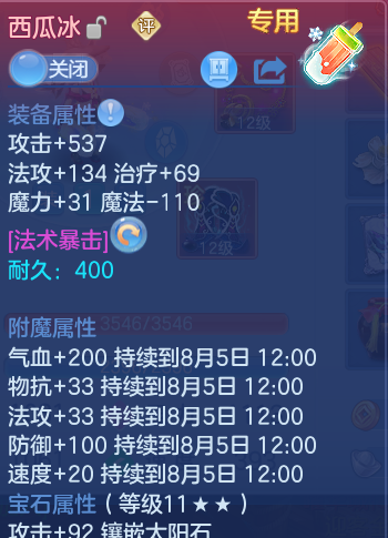 微信图片_20260804140215_16_2726.png