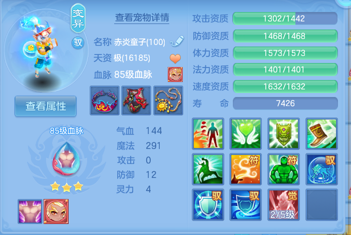 微信图片_20260804140527_37_2726.png