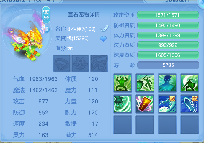 微信图片_20260804140620_49_2726.png