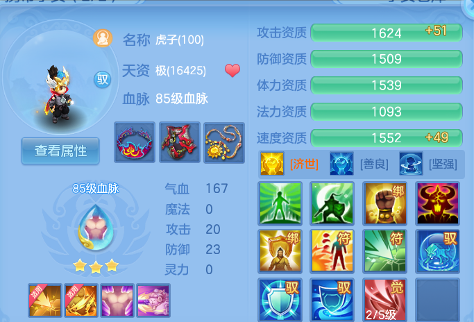 微信图片_20260804140620_54_2726.png