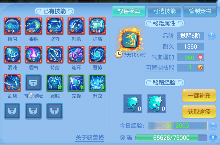 微信图片_20260804140636_56_2726.png
