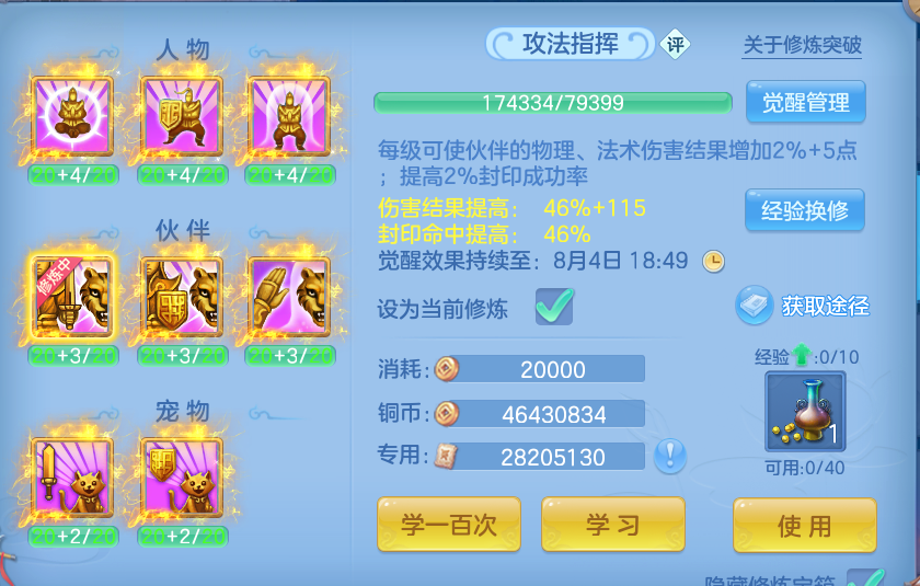 微信图片_20260804140712_60_2726.png