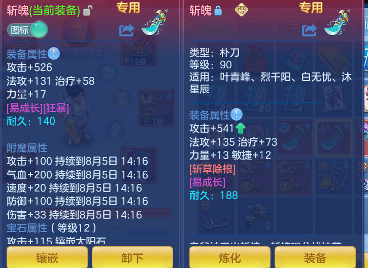 微信图片_20260804145631_18_2732.png