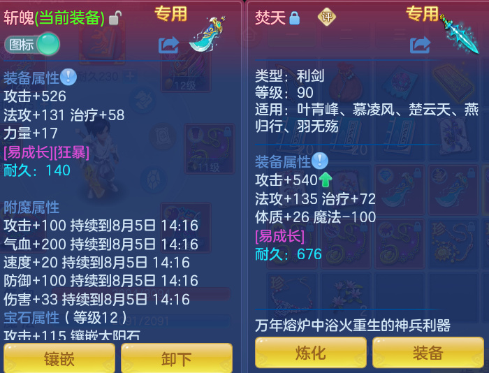 微信图片_20260804145631_20_2732.png