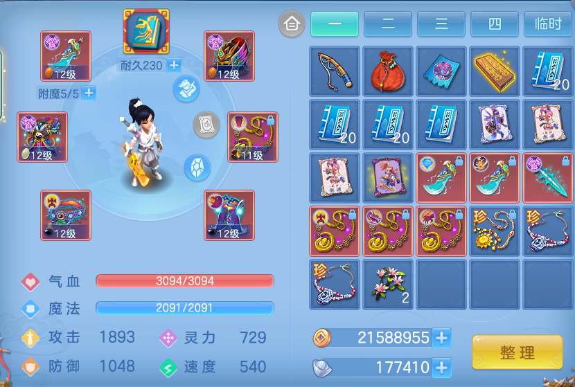 微信图片_20260804145631_17_2732.png