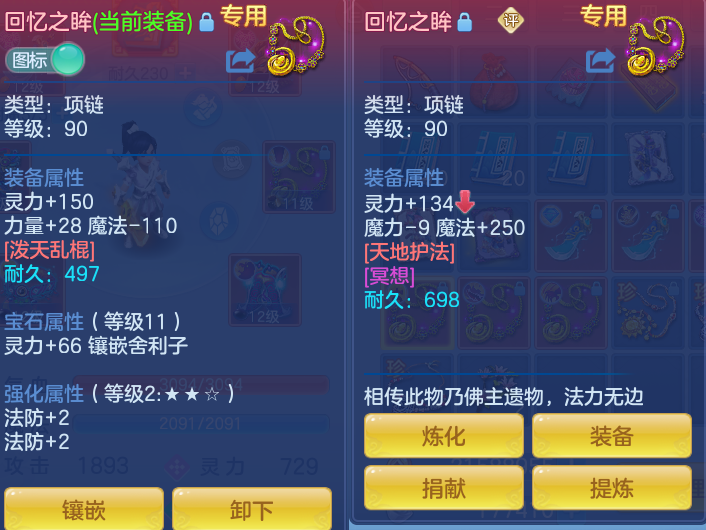 微信图片_20260804145631_21_2732.png