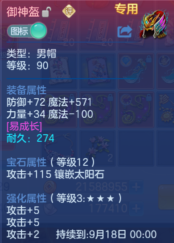 微信图片_20260804145631_24_2732.png