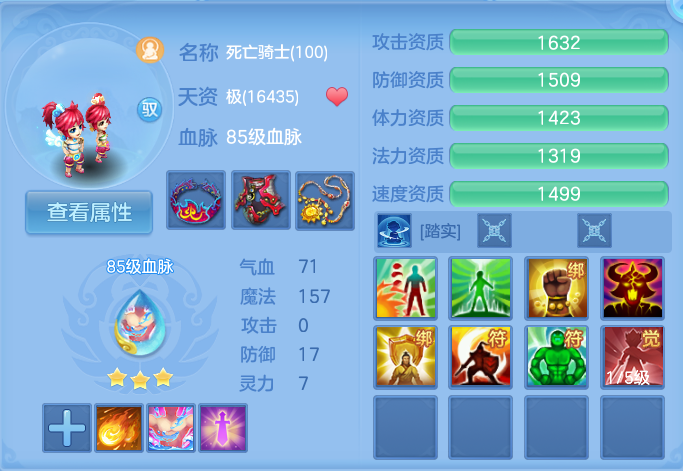 微信图片_20260804145915_49_2732.png