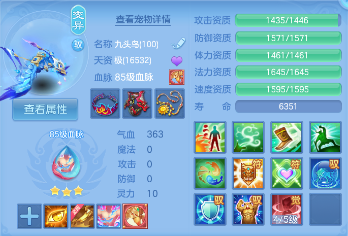 微信图片_20260804145802_33_2732.png