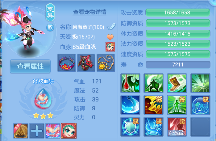 微信图片_20260804145802_35_2732.png