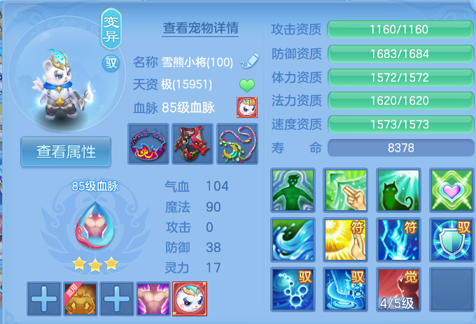 微信图片_20260804145802_38_2732.png