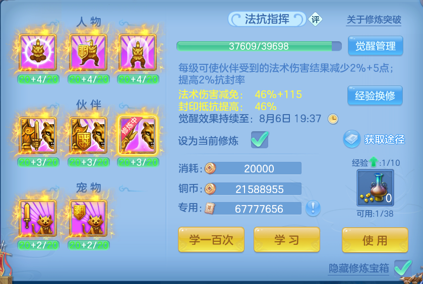 微信图片_20260804150028_55_2732.png