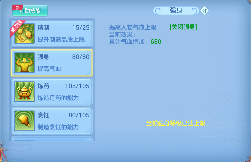 微信图片_20260804150028_56_2732.png