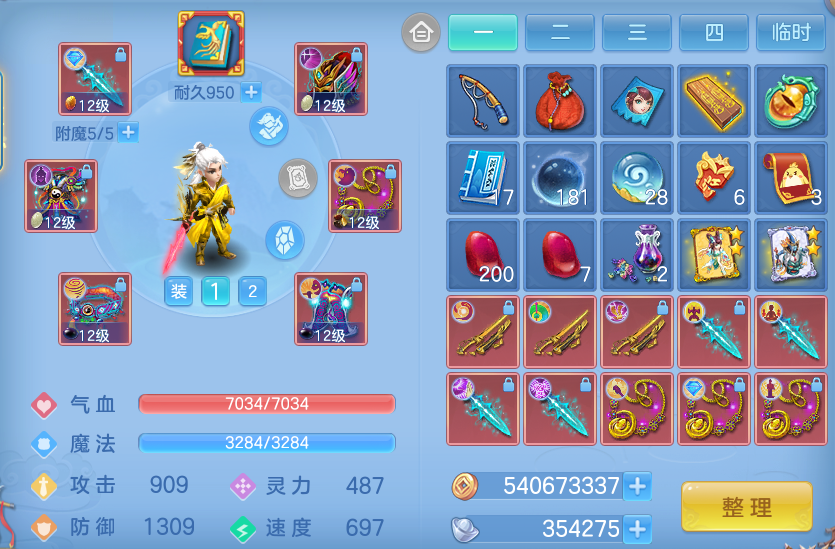 微信图片_20260804161708_25_2746.png