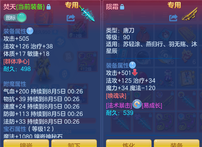 微信图片_20260804161708_26_2746.png